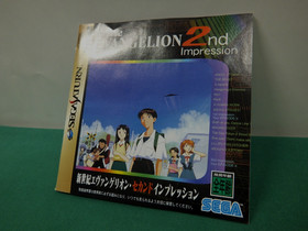 Sega Saturn Neon Genesis Evangelion 2nd Impression. CD, spine card. JAPAN. 17424