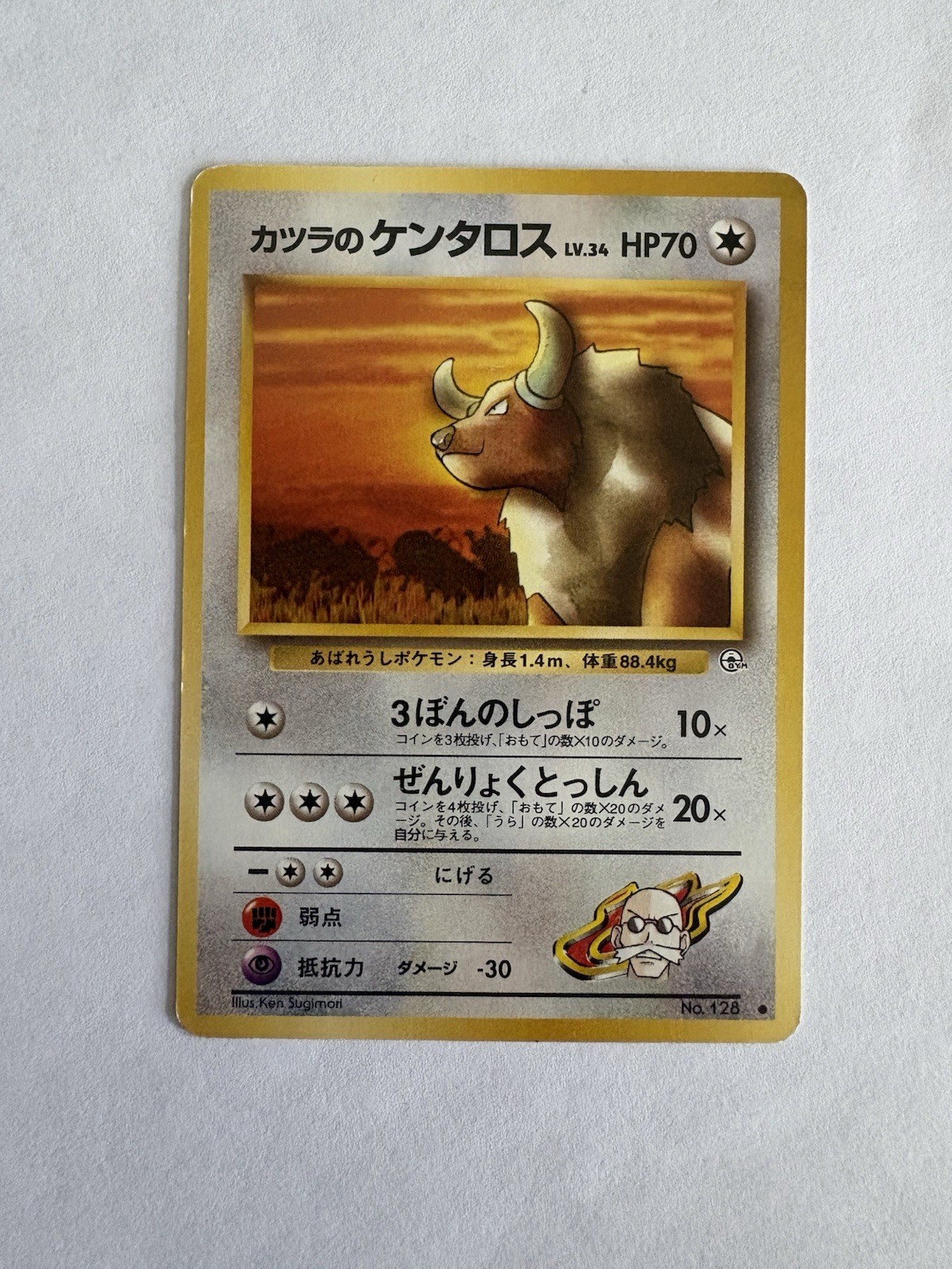 Pokemon Card Gym Challenge Blaine's Tauros NO. 128 Common