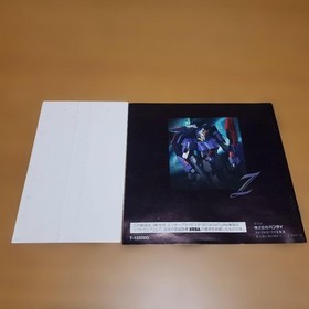 Sega Saturn Mobile Suit Zeta Gundam Part 2: To the Stars Who Run Through Space