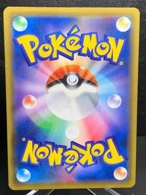 Red's Challenge 201/173 Sm12a: Tag Team GX: Tag All Stars Holo