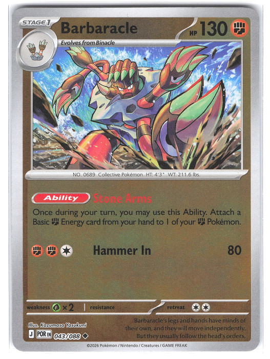 Barbaracle #43/088 Reverse Holo Perfect Order Pokemon TCG
