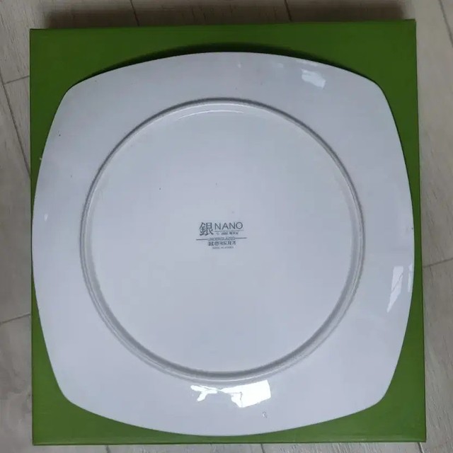 2008 Vintage Calendar Themed Decorative Plate