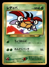 Ledyba NO. 165 Common Neo Genesis Pokemon Japanese Moderately Played