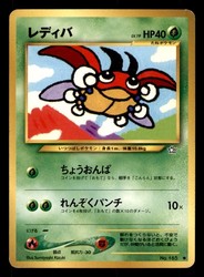 Ledyba #165 Neo Genesis Japanese Common