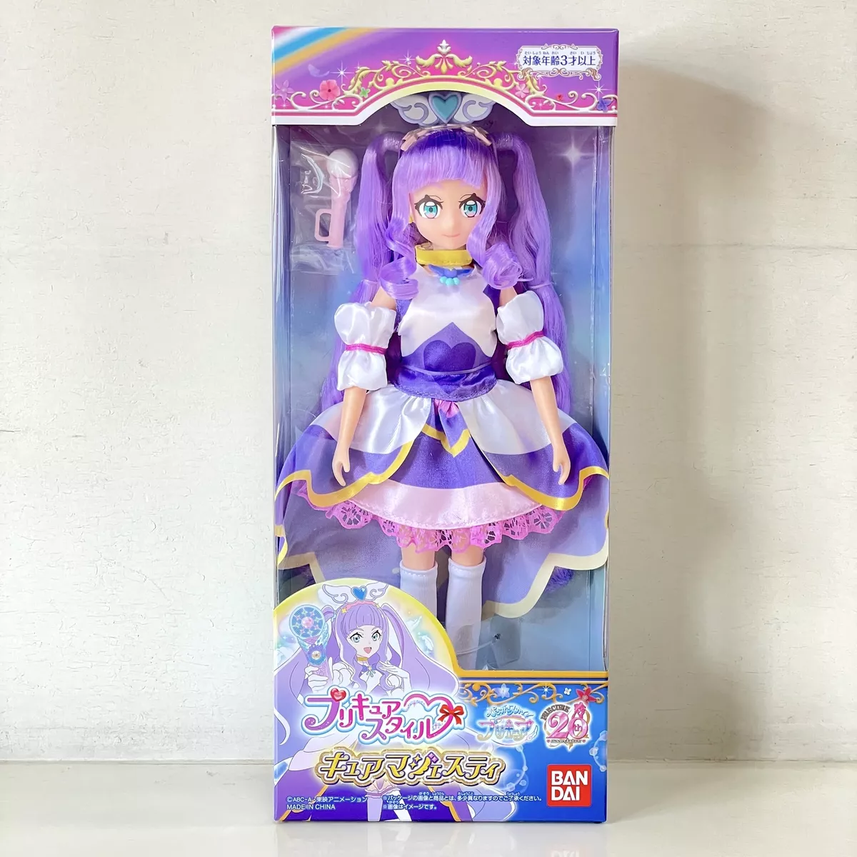 Cure Majesty Doll Hirogaru (Soaring) Sky Precure 2023 Cure Majesty