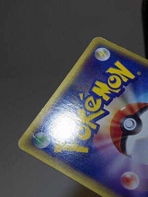 Mis-Sealed(Crimp Error) Poliwrath 052/088 Holo e-series Japanese