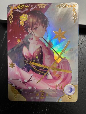 Goddess Story Shiki Ryougi Kara no Kyoukai NS-2M03-PR-006 Anime Waifu Foil Card