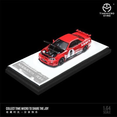 TimeMicro - Nissan Skyline GTR (R34), Red Paint - TM643431