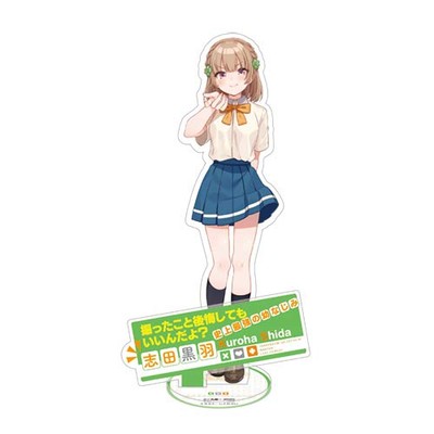 My Childhood Friend Won't Lose In A Romantic Comedy Acryl Figur Kuroba S