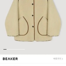 ETHOS Bear Shearing Denim Jacket Ivory Color New