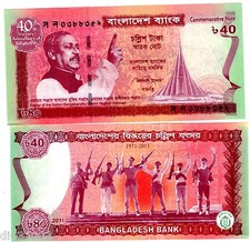 BANGLADESH Billet 40 TAKA 2011 COMMEMORATIVE REVOLUTION UNC NEW