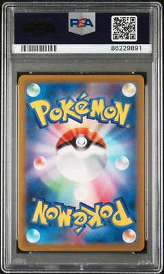 PSA 10 GEM MINT - SV4a POKEMON S&V JAPANESE SHINY TREASURE - WO