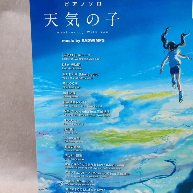 Radwimps Theme Of Weathering With You