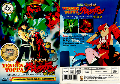 Tengen Toppa Gurren Lagann Episodes Download - Colaboratory