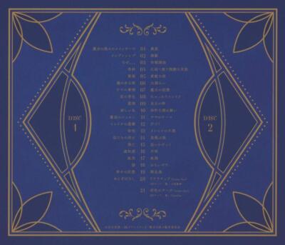 廃盤★未開封★イ・ジュンギ★シン・ミナ★アラン使道伝★サントラ★CD★２枚 CD TV Anime 