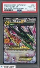 2021 Pokemon Japanese PCP 25th Anniv #024 M Rayquaza EX PSA 10 GEM MINT