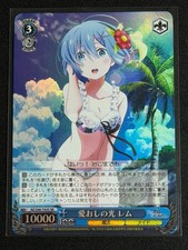 Weiss Schwarz Japanese Re: Zero Light of Love Rem RZ/S46-T43S SR WAIFU FOIL 3