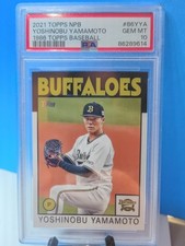 2021 Topps NPB Nippon Professional Baseball Cards Checklist 28