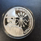 Silver Shield 5oz .999 Fine In Debt and Death They Trust