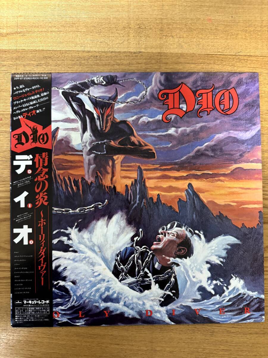【レコード・美盤】DIO Holy Diver Dio Holy Diver Mercury 25PP-87 Japan VINYL LP OBI | eBay