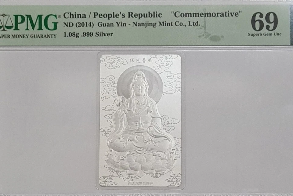 2014 CHINA "COMMEMORATIVE" 'Guan Yin' 1.08g .999 Silver PMG69 SUPERB GEM UNC - Image 3 of 4