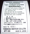 TZ250 TZ250H REAR SHOCK ABSORBER CAUTION DECAL