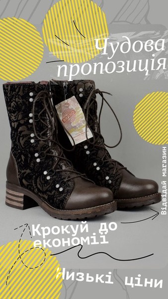 Women Brako Boots Brown Suede 36