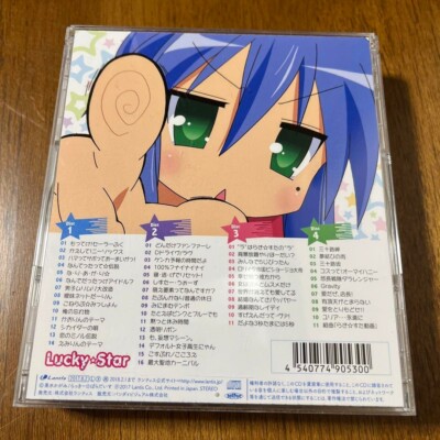 Lucky Star Anime Music SOUNDTRACK CD ORIGINAL / 10 10th
