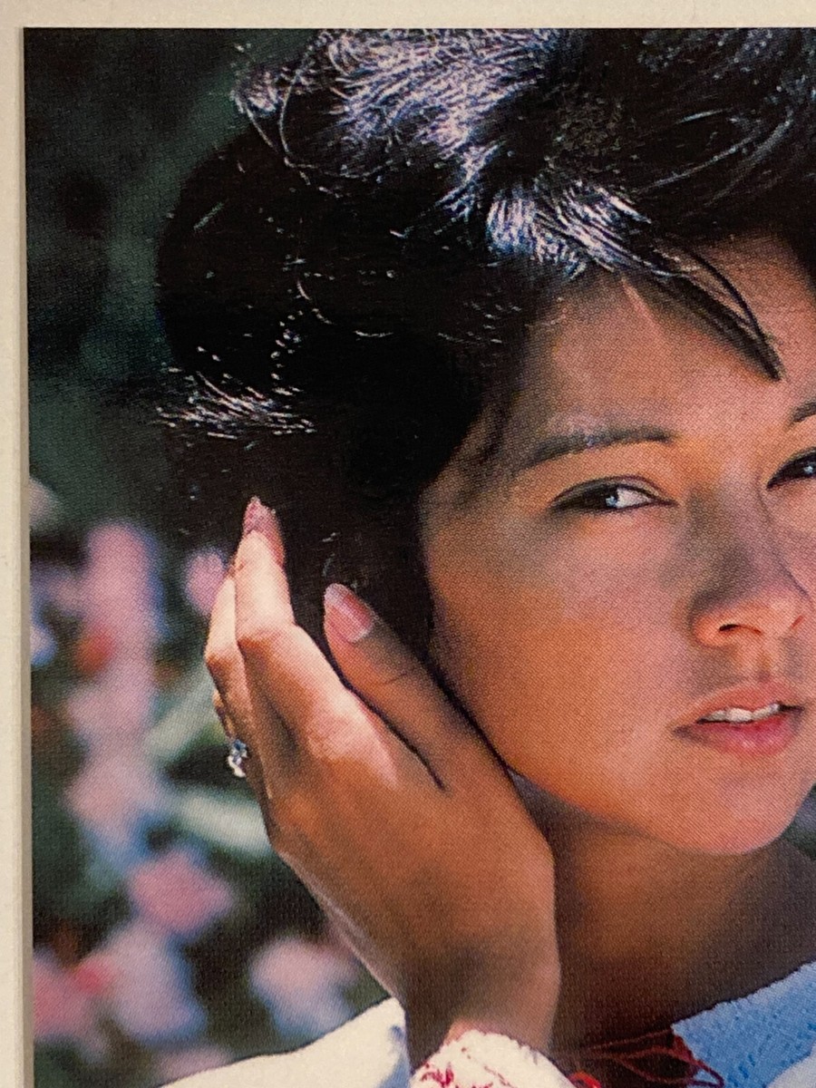 Agnes Lum 1970 EPOCH Trading Card Japan gravure costume Bikini