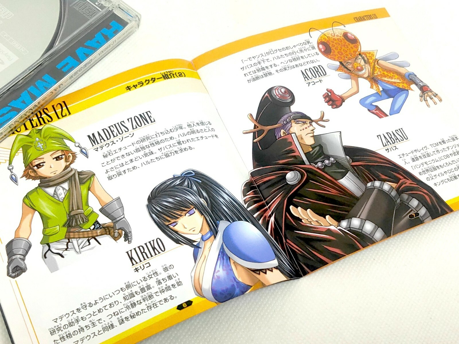 Groove Adventure Rave Mikan No Hiseki W Sticker Ps1 Playstation Ebay