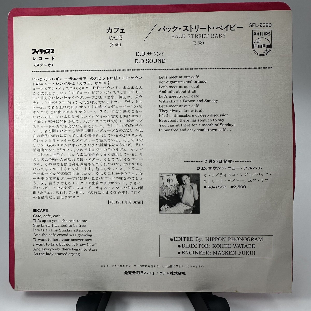 Japan Edition D.D. SOUND / Cafe 45 Single 7” Single PS EX/EX From