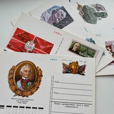 Rare 1980s, Soviet USSR ORIGINAL Vintage Postcards Set / 4 pcs.