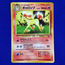 Rapidash No.078 Japanese Vending Series Old Back Pokemon Card#2501352