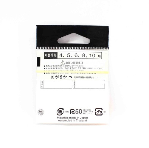 Hameçons Gamakatsu 66257 52 Spoon Hook Taille 6 - Lot De 8 - Neufs
