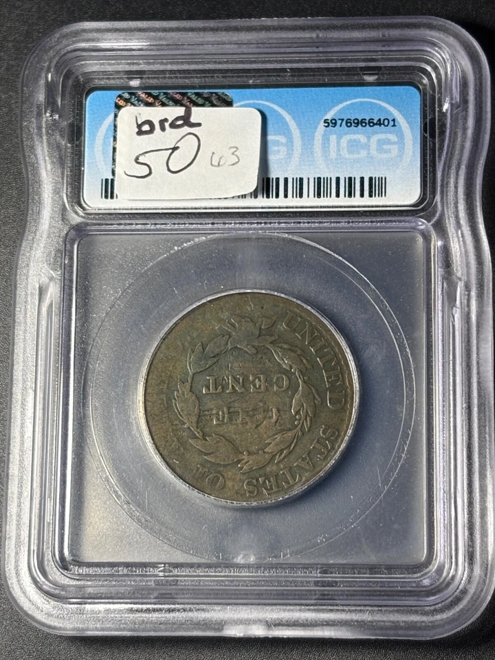 1824 CORONET HEAD LARGE CENT 1C ICG G6 DETAILS Scratched - Image 2 of 4