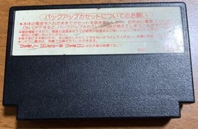 Downtown Special Kunio Kun Jidaigeki River City NES FC Nintendo Famicom Japanese