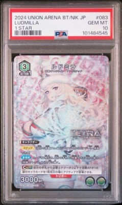 PSA10 UNION ARENA JP GODDESS OF VICTORY: NIKKE 083 LUDMILLA 1 STAR