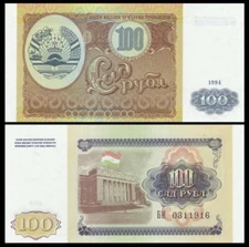 TAJIKISTAN 100 Rubles, 1994, P-6, UNC World Currency