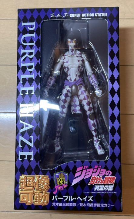 希少　PARADIS #3 2007/08 purple fashion ParisianPearls-Purple_1.jpg?v=