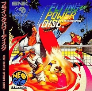 SNK NEOGEO MVS フライング パワー ディスク Amazon | フライング パワー ディスク NG 【NEOGEO】 | ゲームソフト