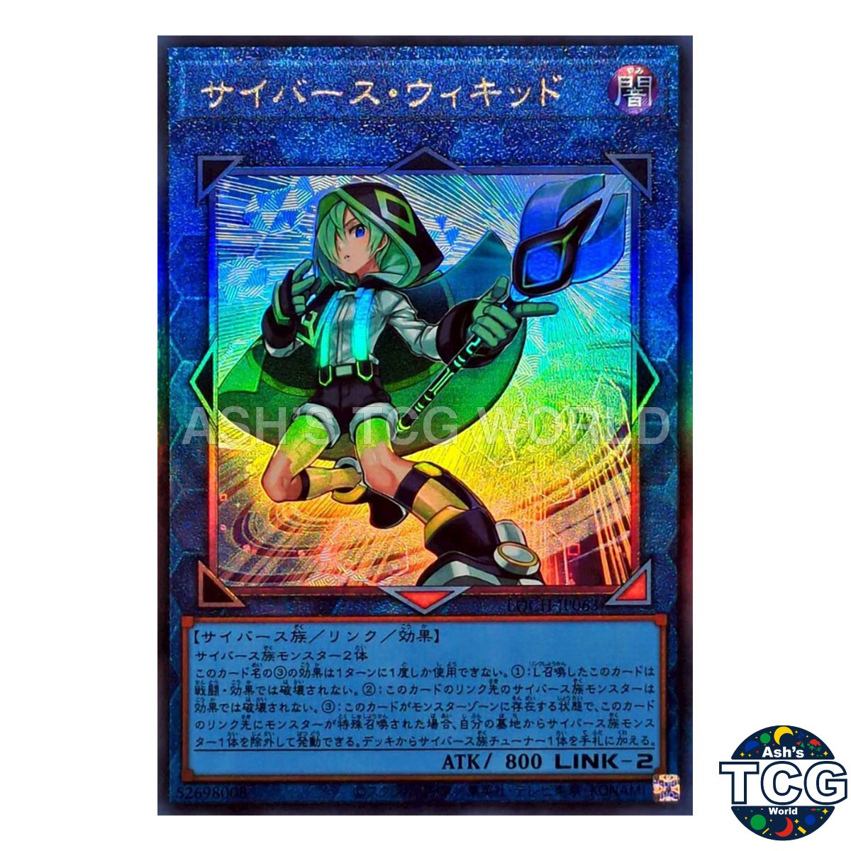 Cyberse Wicckid Ultra Rare LOCH-JP063 Yu-Gi-Oh! Japanese