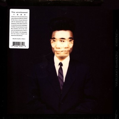 Yasuaki Shimizu - Kiren (Vinyl LP - 2022 - US - Original)