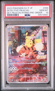 Detective Pikachu 098 Sv P | eBay