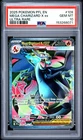 2025 POKEMON PFL EN-PHANTASMAL FLAMES ULTRA RARE #109 MEGA CHARIZARD X EX PSA 10