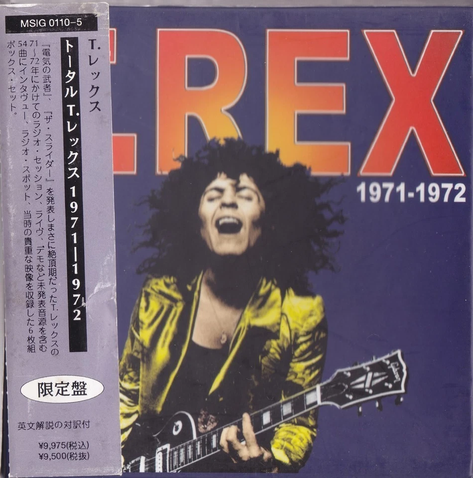 T.REX Total T. Rex 1971-1972 5CD + DVD Limited Edition Japan - Imagem 2 de 4