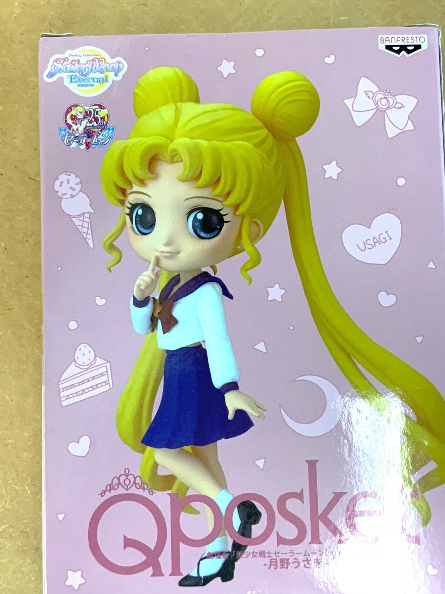 セーラームーン25th Qposketフィギュア