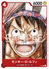 One Piece Monkey D Luffy P-022 Premium Card Collection Red Promo Card JAP