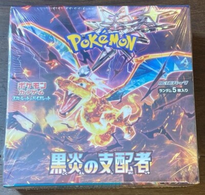 ruler of the black flame booster box Pokemon Card sv3 Japanese w/Shrink Released on July 28 booster box obsidian Pokémon Cards