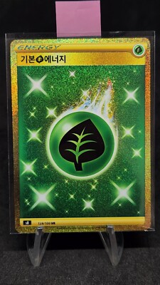 Grass Energy UR 128/100 S8 Fusion Arts Energy Card Pokemon Grass Energy UR 128/100 S8 Fusion Arts Energy Card Pokemon