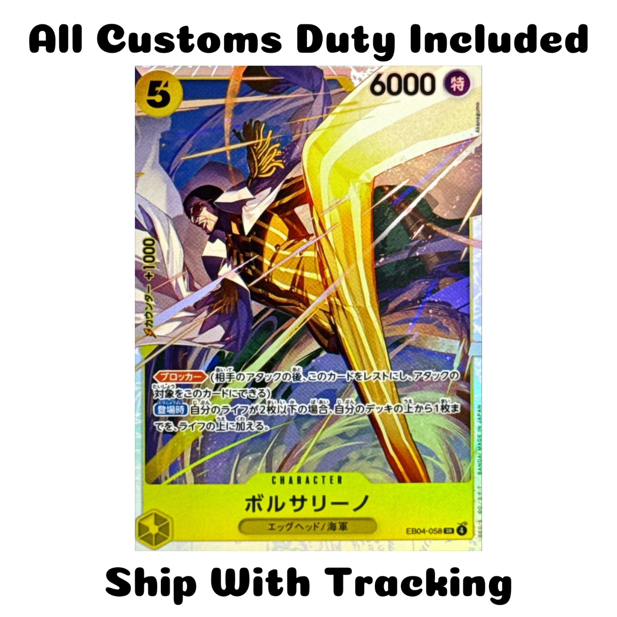 ONE PIECE TCG CARD JAPANESE EB04-058 Kizaru Borsalino SR AUTHENTIC